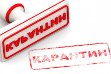 Уважаемые жители!По указу Президента РФ мы также закрываемся на карантин на следующую неделю, аварийная служба работает в прежнем режиме по телефону 26-70-46