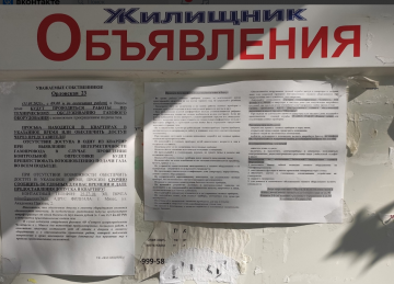 Плановое ВДГО