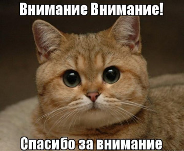 Изменился номер телефона