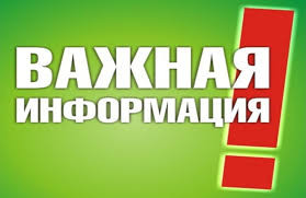 С 30.10.2021 года личный прием граждан приостановлен!