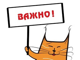 ❗В связи с окончанием календарного года и праздничными днями, убедительно просим вас передать показания индивидуальных приборов учета в срок не позднее 15.12.2021 г.❗